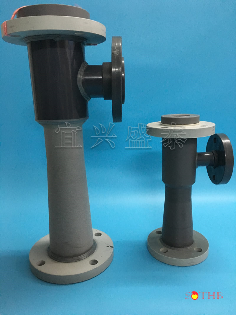 PVC噴射器 