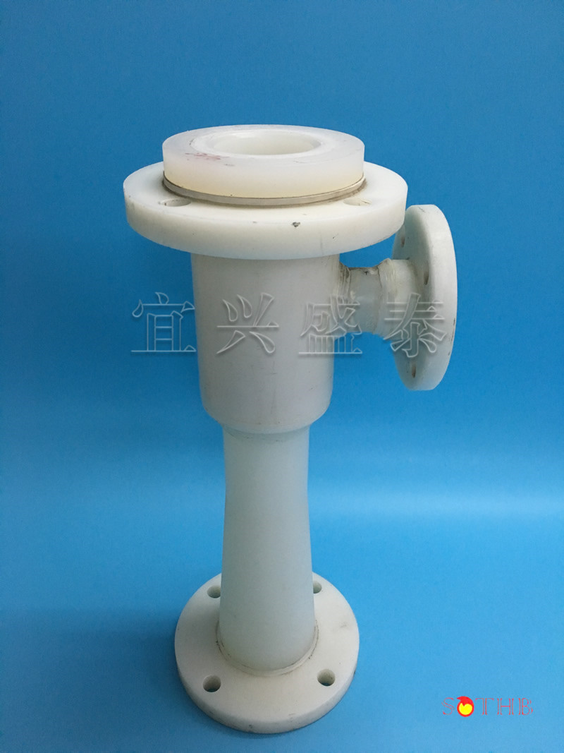 PP噴射器