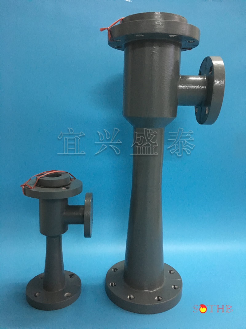 玻璃鋼噴射器 